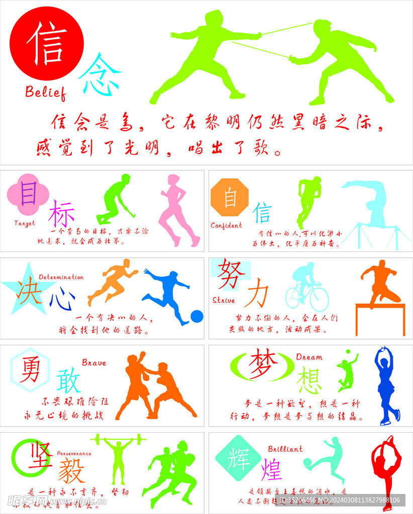 赛都至关重