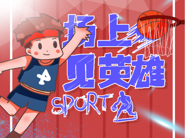球队的稳定
